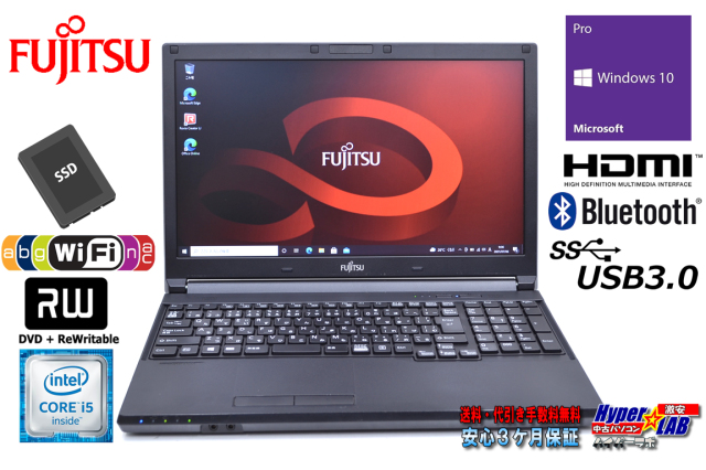 ☆Sランク(美品) Windows10 pro 64bit ☆Sランク(美品) FUJITSU A576/S 