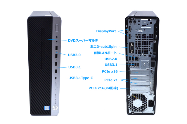 第8世代 中古パソコン HP EliteDesk 800 G4 SFF 6コア12スレッド Core 
