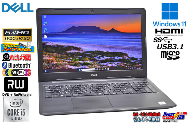 Dell Latitude 15インチ ハイエンド グラボ搭載フルHD【win10+win11 