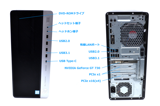 美品 HP EliteDesk 800 G3 SFF i7/8GB/グラポ（中古パソコン HP 