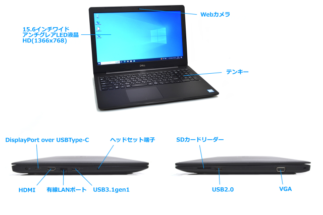 ノートパソコン 中古 DELL Latitude 3590 Core i3 7130U m.2SSD256GB HDD500G メモリ8G  Webカメラ Wi-Fi USBType-C Windows10