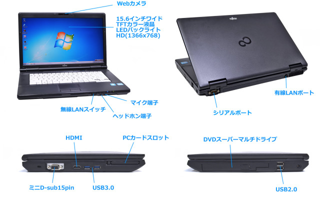 Windows7 32bit 中古 ノートパソコン HD+液晶 富士通 LIFEBOOK A572/F