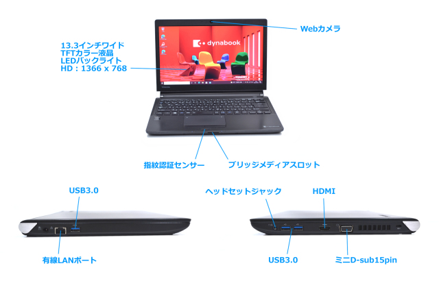 熱い販売 メモリ4gb 50u I5 Core R73 Y Dynabook 東芝 M 2ssd Webカメラ 中古ノートパソコン Wi Fi Ac Windows10 Hdmi Bluetooth 12インチ Labelians Fr