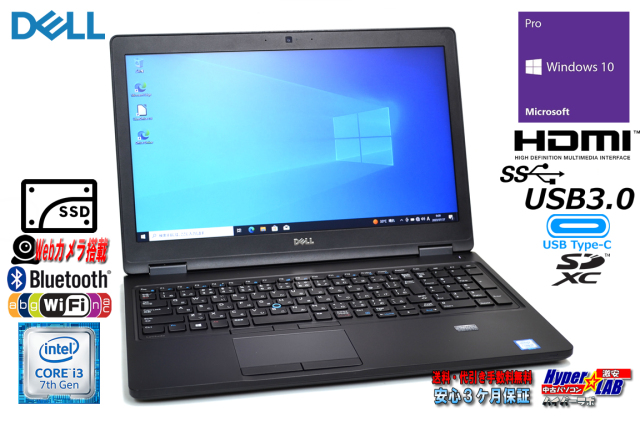 ノートパソコン 中古 新品SSD256G DELL Latitude 5580 Core i3 7100U 