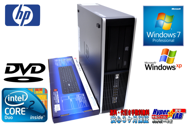 高速起動】HP デスクトップPC Compaq 6000 Pro SFF Windows10