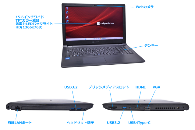 15.6型 Wi-Fi6E dynabook B55/LW 第13世代 Core i5 1334U メモリ16G M