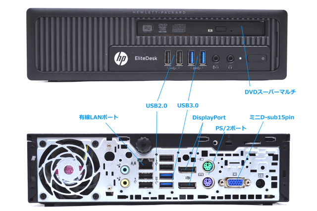 新品ssd 中古パソコン Hp Elitedesk 800 G1 Usdt C8n28av Core I5 4570s 2 90ghz メモリ4g Windows10 Usb3 0 マルチ 中古パソコン 激安 販売 新品ssd 中古パソコン Hp Elitedesk 800 G1 Usdt C8n28av Core I5 4570s 2 90ghz メモリ4g Windows10 Usb3 0 マルチ 中古パソコン 激安 販売