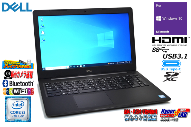 Dell 10世代i3 新品M.2SSD256gb+HDD500 office 第10世代i3 M 2SSD256gb