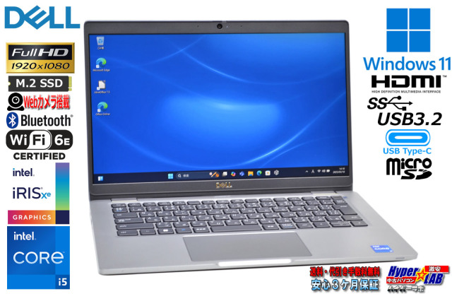 Wi-Fi6E フルHD DELL Latitude 5330 第12世代 10コア12スレッド Core  