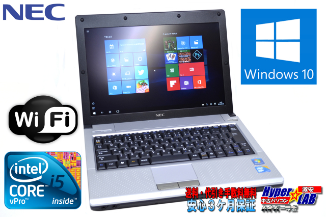 Windows10 軽量モバイルノートパソコン Nec Vk13m B 超低電圧版core I5 U560 1 33ghz 無線lan メモリ4g 12 1型ワイド 中古パソコン 激安 Pc通販 Windows10 軽量モバイルノートパソコン Nec Vk13m B 超低電圧版core I5 U560 1 33ghz 無線lan メモリ4g 12 1型ワイド 中古パソコン 激安 Pc通販