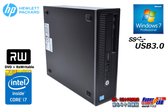 Windows7 64bit デスクトップ HP ProDesk 600 G1 SFF Core i7 4790 