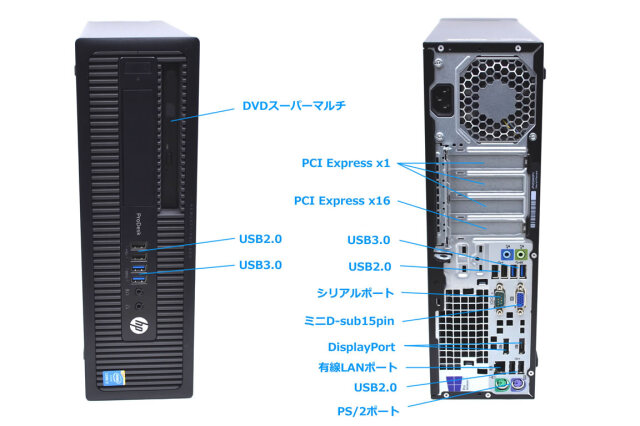 Windows7 32bit 中古パソコン HP ProDesk 600 G1 SFF Core i5 4590 メモリ4G HDD500G DVDR  USB3.0