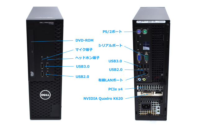 メモリ32GB DELL PRECISION T1700 4コア8スレッド Xeon E3-1241 v3 