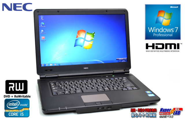 NEC ノートPC-VJ26MDZCB Windows 7 Windows7 32bit ノートパソコン NEC VersaPro VK26M/X-E Corei5 3320M