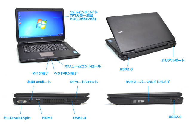 Windows7 32bit ノートパソコン NEC VersaPro VK26M/X-E Corei5 3320M