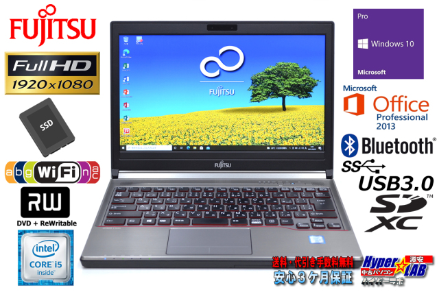 日本製 ノートpc E736/M 8GB RW 無線 Bluetooth ノートPC E736/M 8GB RW 無線 Bluetooth ノートpc E736/M 8GB RW 無線
