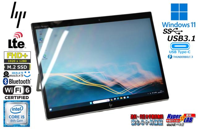訳あり SIMフリー Wi-Fi6 顔認証 タブレットPC HP Elite X2 G4 Tablet 
