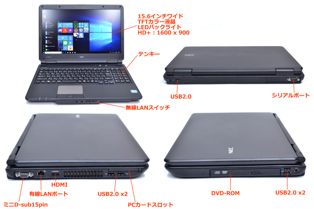 Windows10 64bit 中古ノートパソコン NEC VersaPro VK25T/X-F Corei5