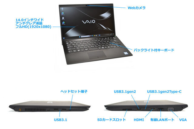 美品vaio pro PK /第10世代 i3/8G 14型（フルHD LTE Webカメラ 14.0型 