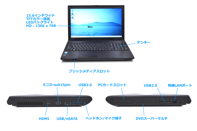TOSHIBA dynabook Satellite B554/M/i5/高速SSD