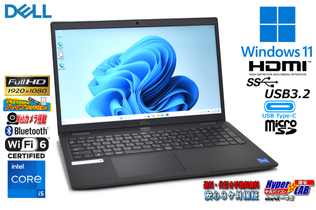 Wi-Fi6 フルHD DELL Latitude 3520 第11世代 Core i5 1135G7 M 