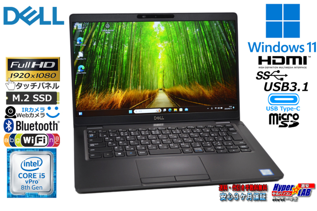 DELL Latitude5300 i7-8665Uメモリ32GB/SSD256 （Amazon.com: Dell 
