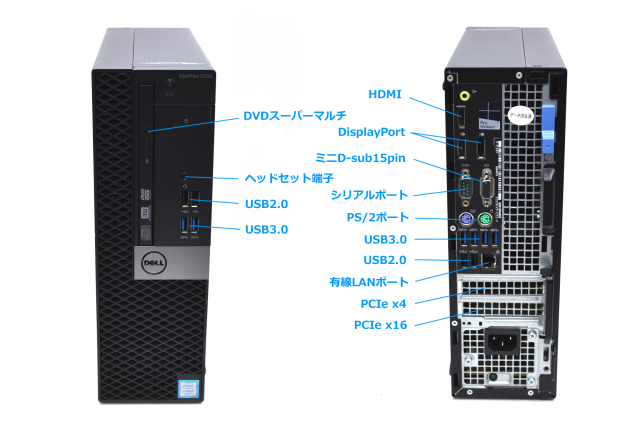 中古パソコン DELL OPTIPLEX 5050 SFF Core i7 7700 新品SSD256G HDD1TB メモリ8G マルチ HDMI Windows10 中古パソコン 激安・販売 中古パソコン DELL OPTIPLEX 5050 SFF Core i7 7700 新品SSD256G HDD1TB メモリ8G マルチ HDMI Windows10 中古パソコン 激安・販売