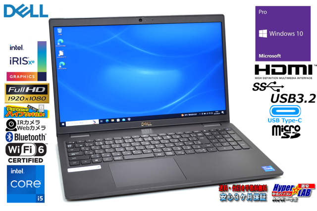 WEBカメラ/中古/15.6型タッチ/ノートPC/Win11/高速大容量SSD512GB/8GB 