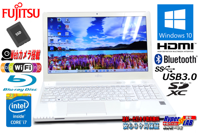 Wi-Fi有 刺々し ノートパソコン 富士通 AH53/J 中古良品 第2世代 