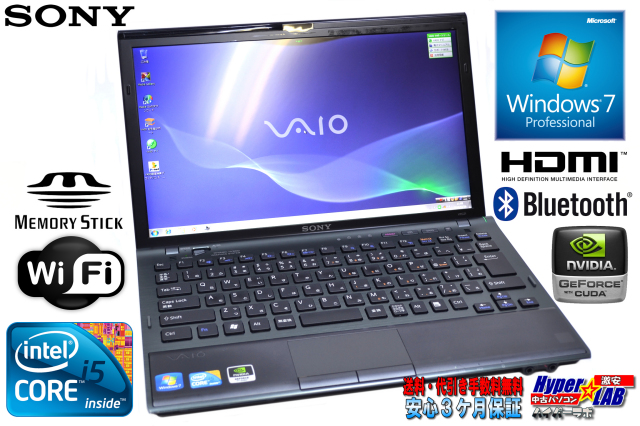 送料無料 新品SSD256GB ノートパソコン 中古良品 16型 SONY VPCF237FJ  