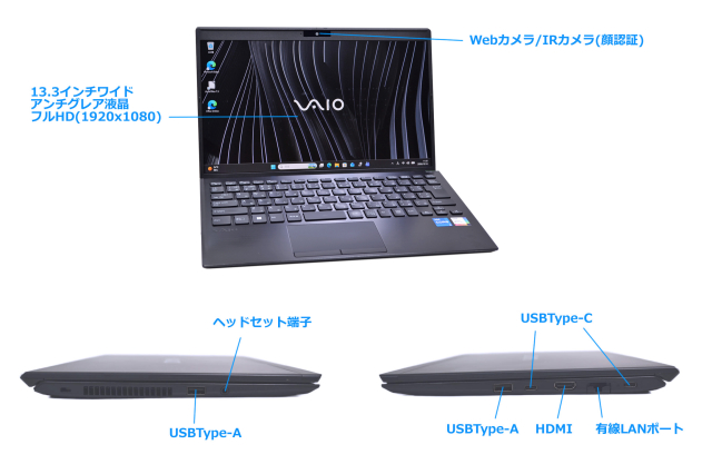 VAIO Pro PG VJPG21 フルHD 13.3型 第12世代 Core i5 1235U IrisXe