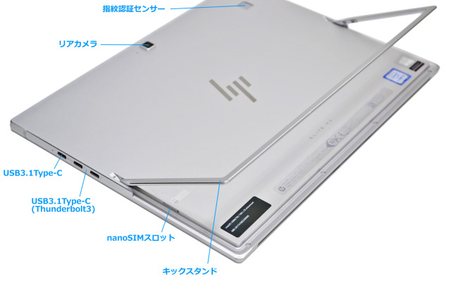 SIMフリー Wi-Fi6 顔認証 タブレットPC HP Elite X2 G4 Tablet Core i5 