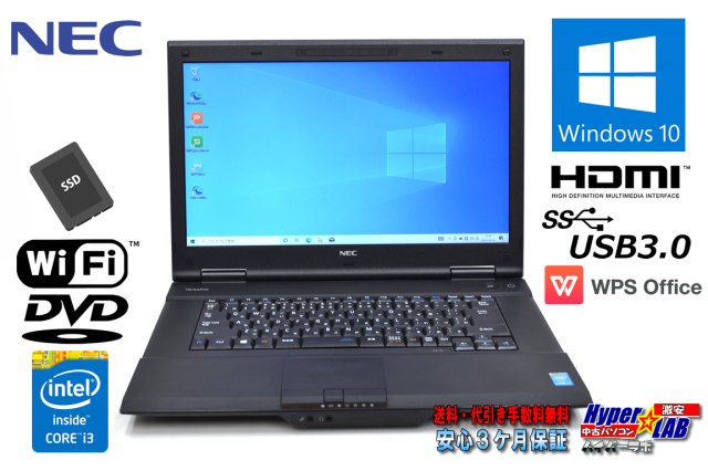 NEC VersaPro VK25L すぐ使えます