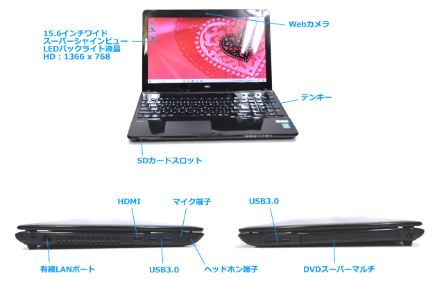 中古ノートパソコン NEC LaVie LS150/NS Corei5 3320M メモリ8G Web 