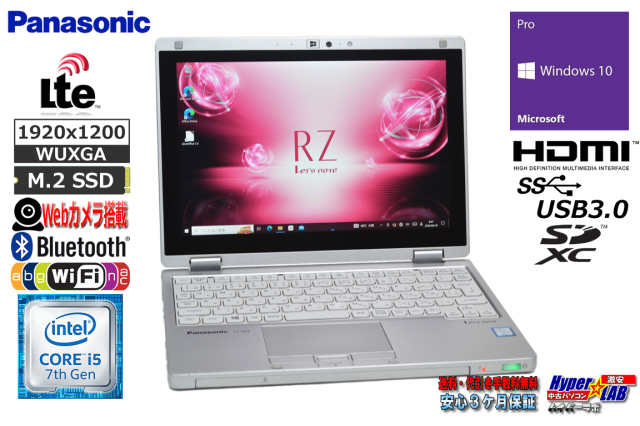 2-in-1 タブレット ノートパソコン SIMフリー Panasonic Let
