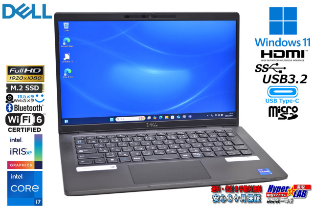 顔認証 Wi-Fi6 フルHD DELL Latitude 7320 第11世代 Core i7 1185G7  