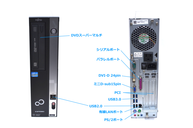 富士通　ESPRIMO 　一体型　メモリ16G　SSD512GB　HDD1TB 富士通 ESPRIMO D7014／RX Core i7-14700 メモリ16GB 512GB（SSD