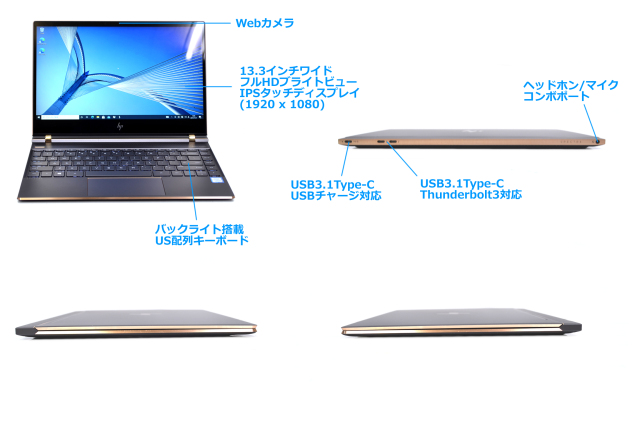 美品 HP Spectre 13 Core i5 8250U メモリ8G M.2SSD360G IPSタッチ液晶