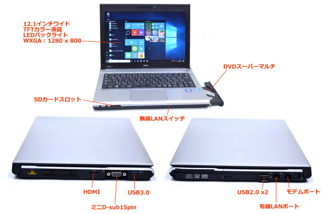 NEC VK26MBZCF ノートPC 本体 プロ整備品 NEC ノートPC Corei5