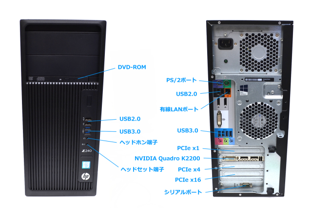 HP Z240デスクトップパソコン（タワーのみ）の中古品です。テスト済み 