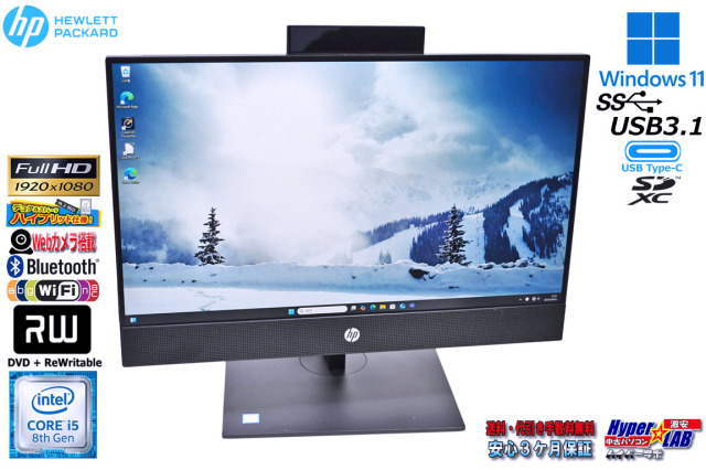 フルHD IPS 液晶一体型 Wi-Fi Webカメラ HP ProOne 600 G4 AiO Core i5 