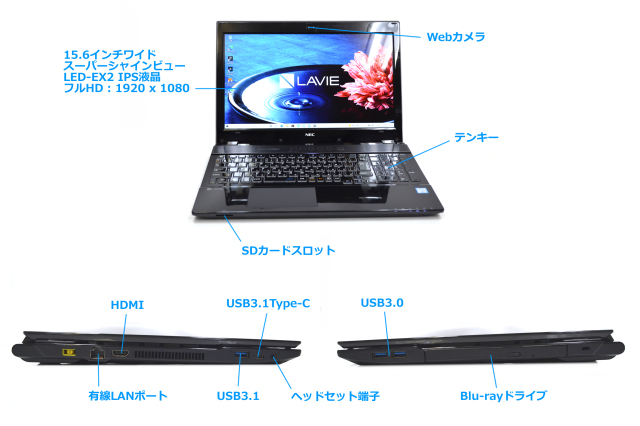 中古ノートパソコン Windows10+office 大容量HDD750GB NEC LS150/H 