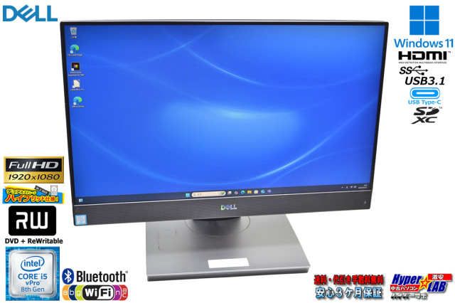 フルHD 23.8型IPS液晶一体型パソコン DELL Optiplex 7460 AIO