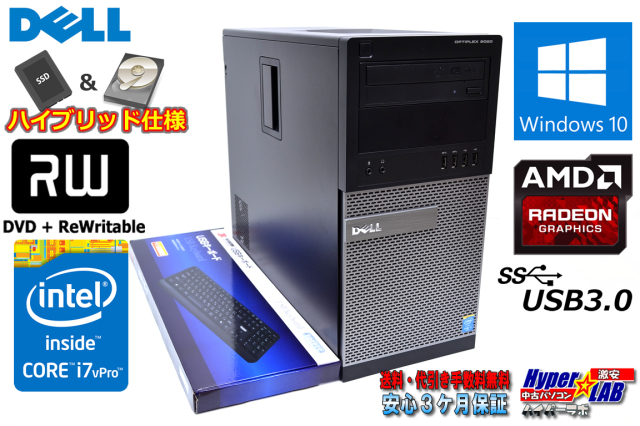 驚速SSD DELL Optiplex 3020 DT i7-4790 3.60GHz x8/8GB□SSD128GB HDD
