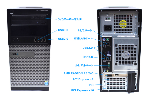 SSD+HDD ハイブリッド メモリ16G ミニタワー DELL OPTIPLEX 9020 MT 4