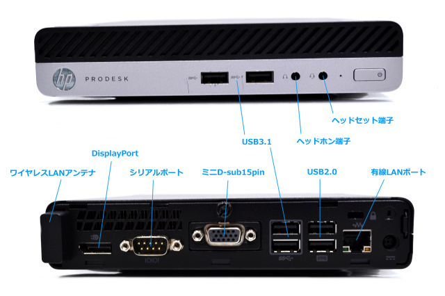 スモール筐体 中古デスクトップ Microsoft Office付き HP ProDesk 400 G3 SFF Windows10 Home Core i3 6100 メモリ 8GB SSD 128GB DVD-ROM 液晶モニタ付 本体 / 3ヶ月保証 中古パソコン 中古PC 中古デスクトップパソコン 初期設定済み (3895lcdof)