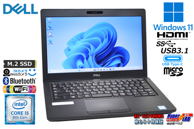 DELLOffice365&Windows11搭載！12.3型WUXGA+液晶タブレットPC 