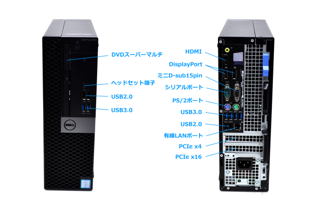 中古パソコン DELL OPTIPLEX 5050 SFF Core i5 6500 メモリ8G 新品 