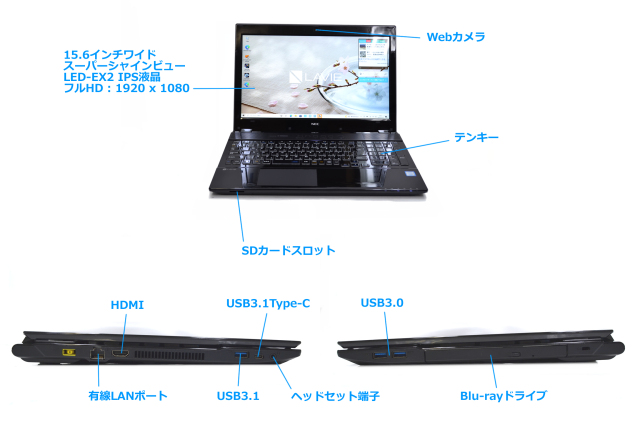 NEC ノートパソコン LAVIE NS すくなかっ PC-NS350AAB/中古特価良品