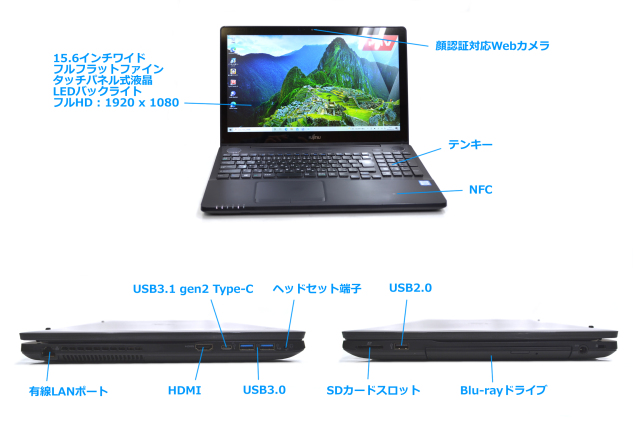フルHD タッチパネル 富士通 LIFEBOOK AH77/B1 Core i7 7700HQ 新品 